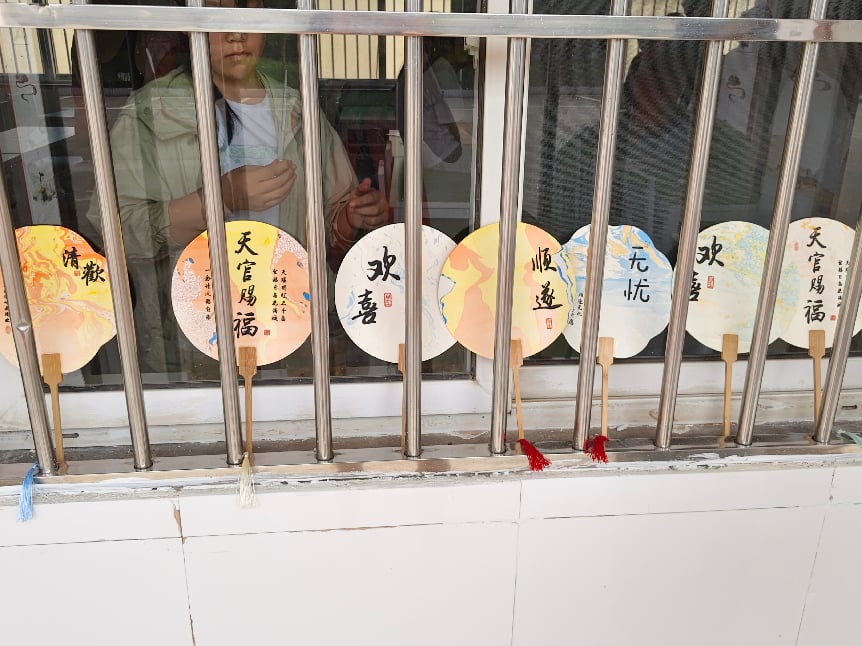 漆扇晾干