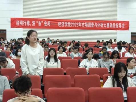 图4 提问环节(1)