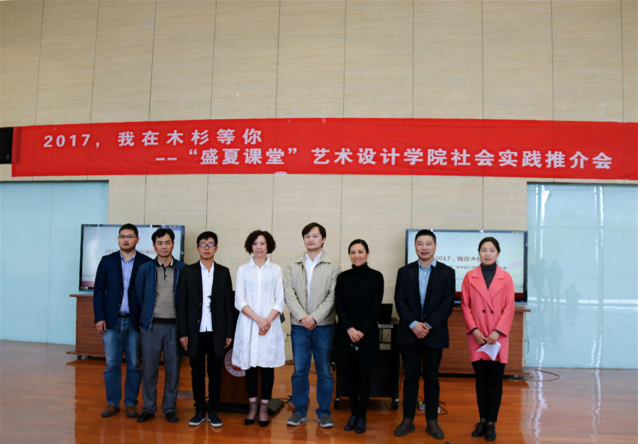 与会领导与嘉宾合影.JPG