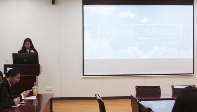 23级团支书发言  何梓伊摄