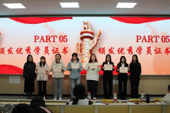 优秀学员颁奖