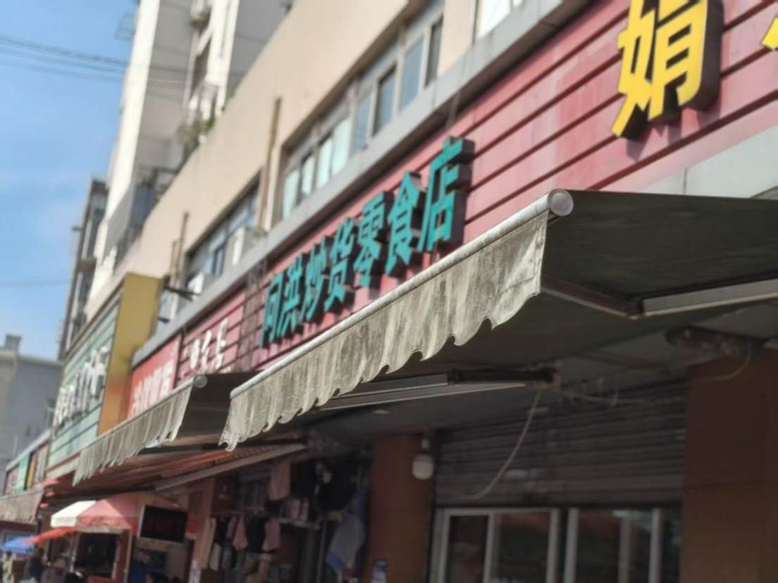 微信图片_2025-08-06_183417_681