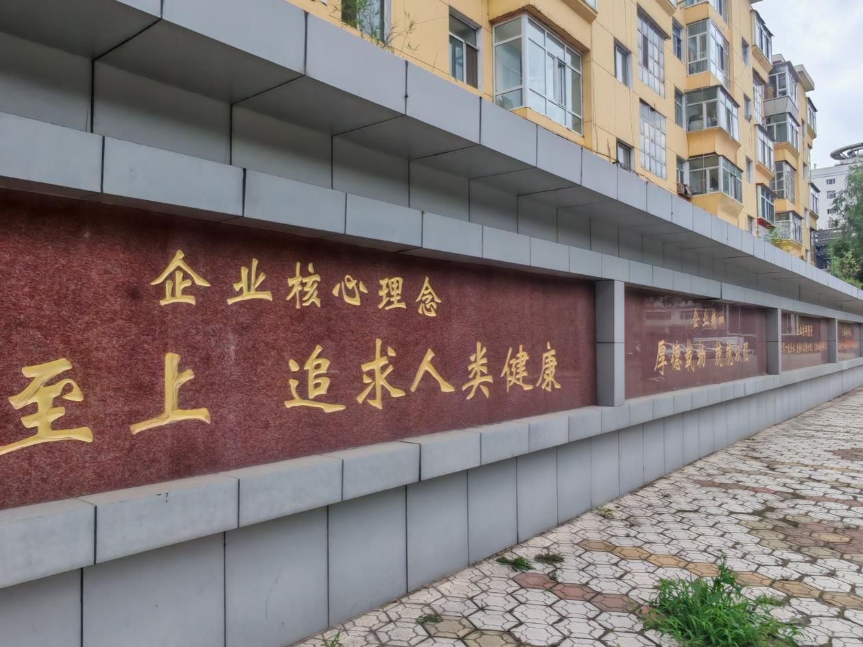 微信图片_20260713103516_55515_2