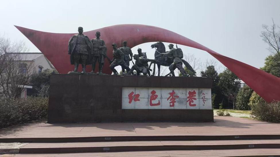 hongselixiang