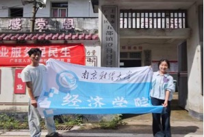 微信图片_20260822190225_250_206