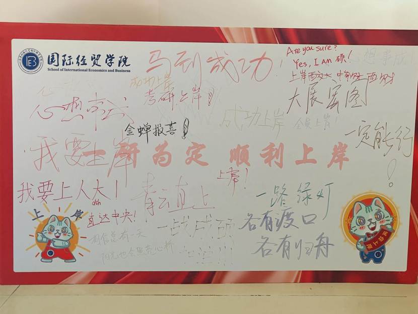 图为签名板展示 。 窦美萍 供图