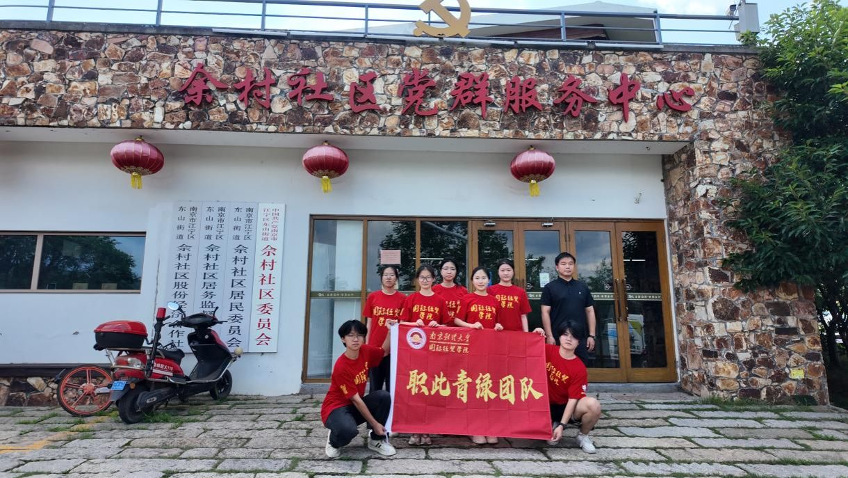 和对接人的合影