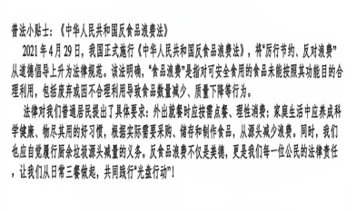 文本, 信件 AI 生成的内容可能不正确。