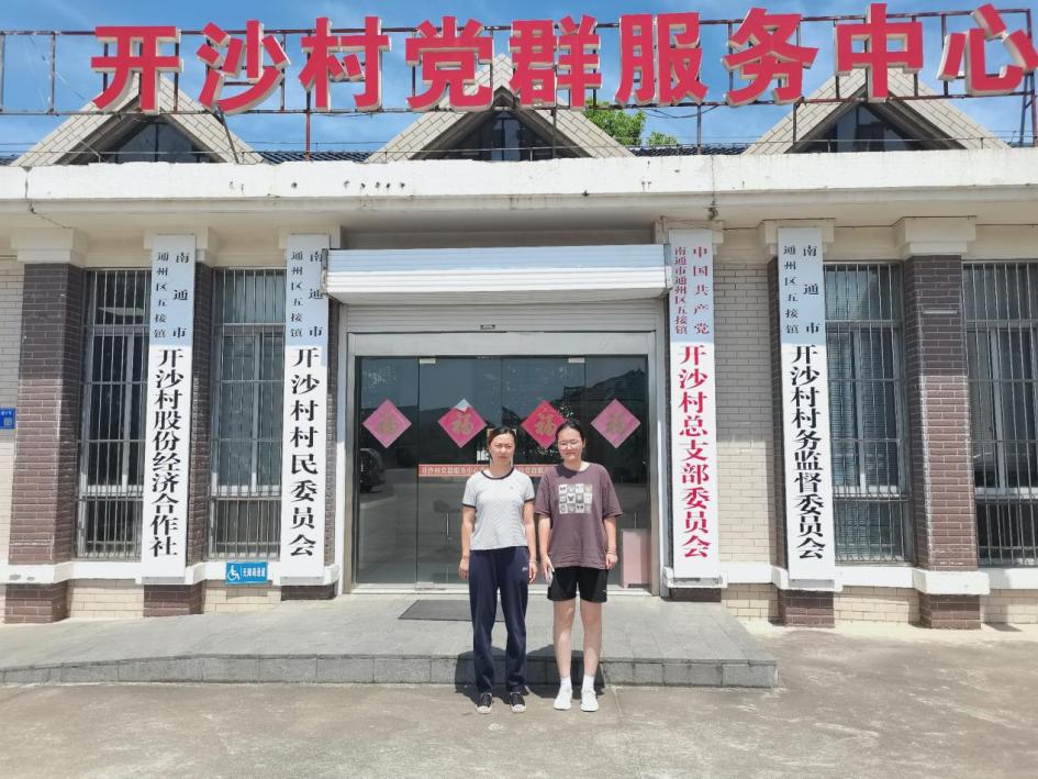 /Users/shizhaohui/Library/Containers/com.kingsoft.wpsoffice.mac/Data/tmp/picturecompress_20260721160554/output_1.jpgoutput_1