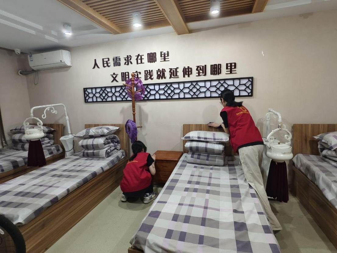整理内务