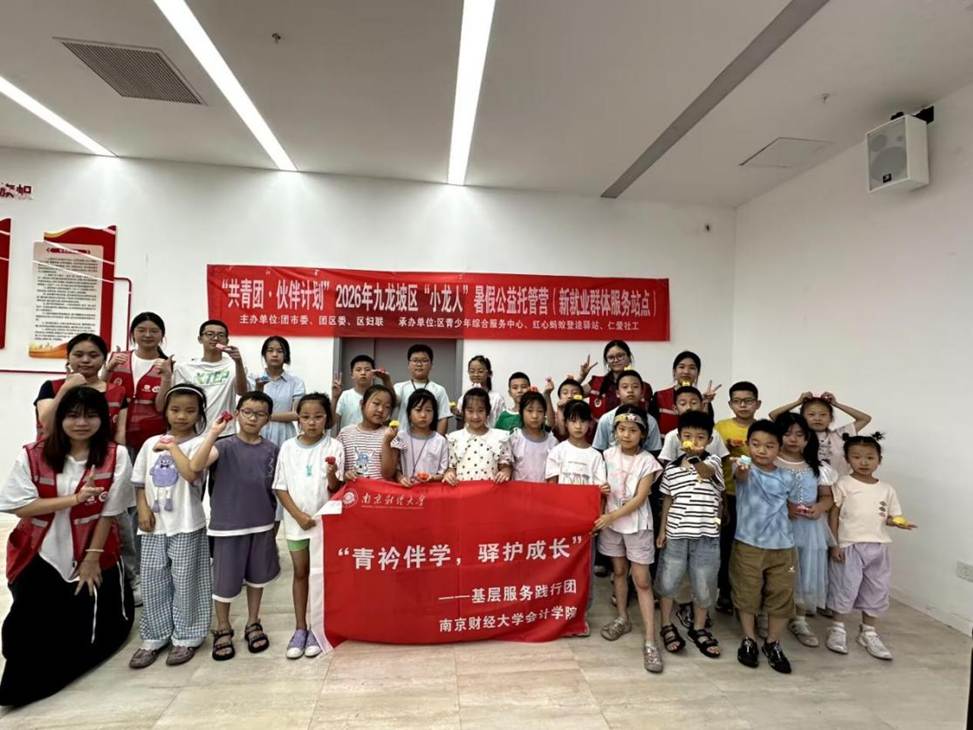 图为部分队员与孩子们的合照。程晗睿供图