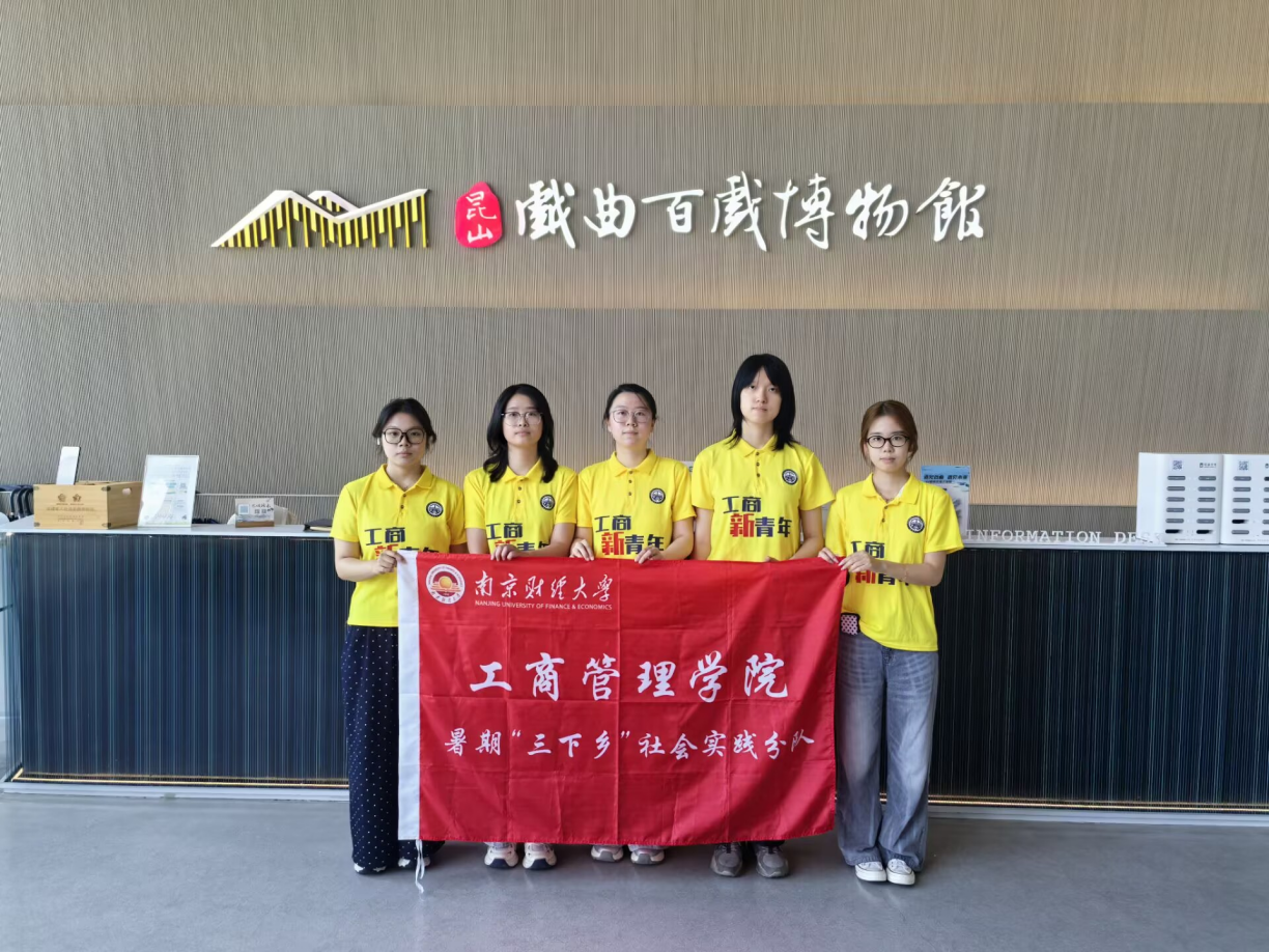 图为曲韵新声队队员集体合照。 丁彤 供图