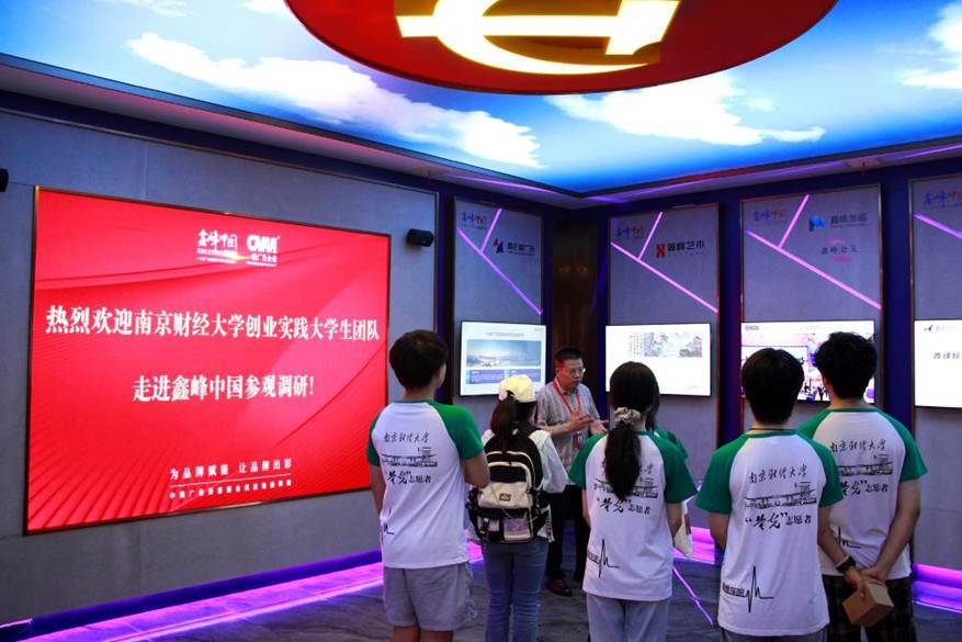 02 图为蒋总在企业数字业务展示大厅向智印新程队成员讲解企业业务。吴琪炫 供图。