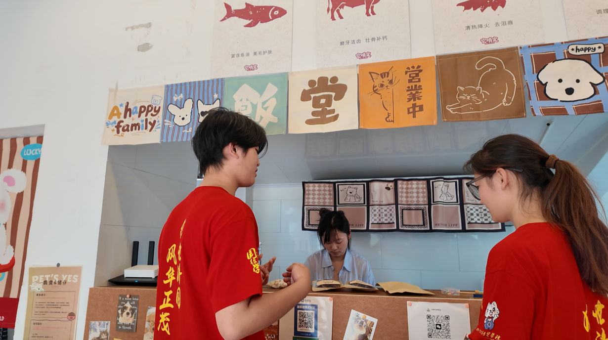 小狗零食店访谈