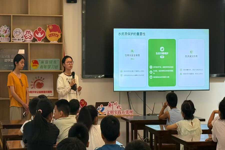 01 图为团队成员面向社区暑托班的孩子讲解水资源保护的重要性
