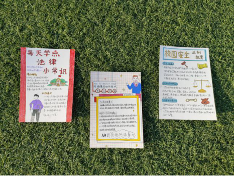 国际经贸学院普法活动顺利举行