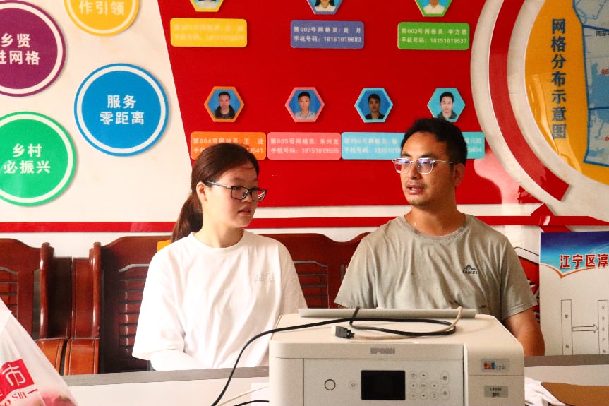 图为团队与村干部开展农业座谈 程竹越供图