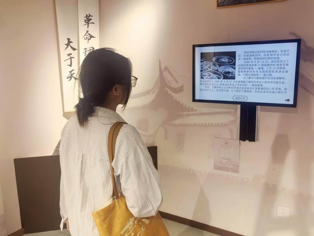 参观