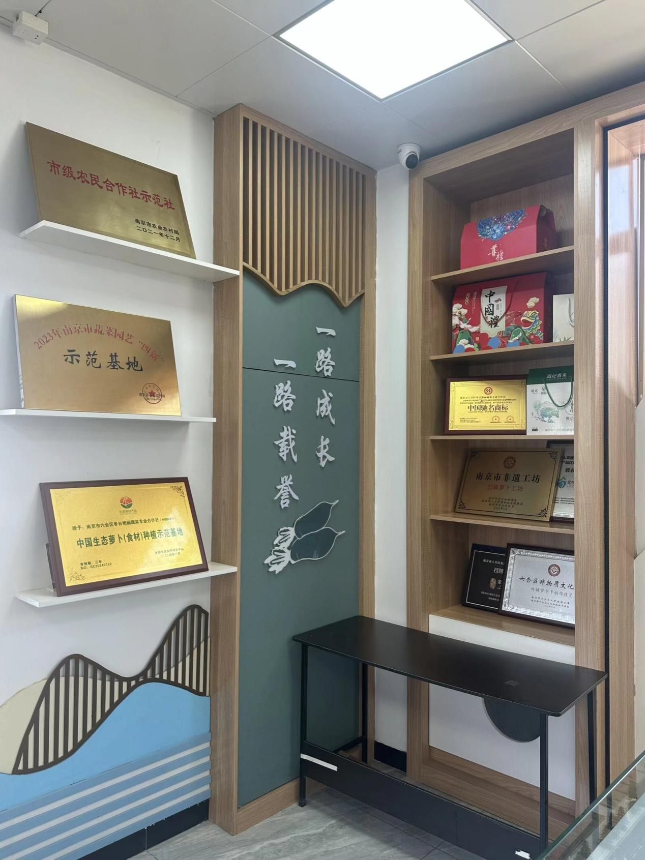 08图为合作社荣誉展示墙。艾思语供图