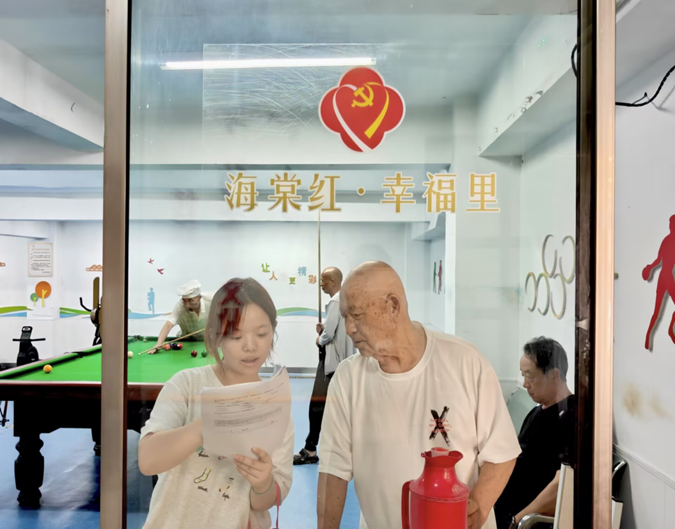 23图为团队成员向老人做调查问卷及后续访谈。沈宇涵供图