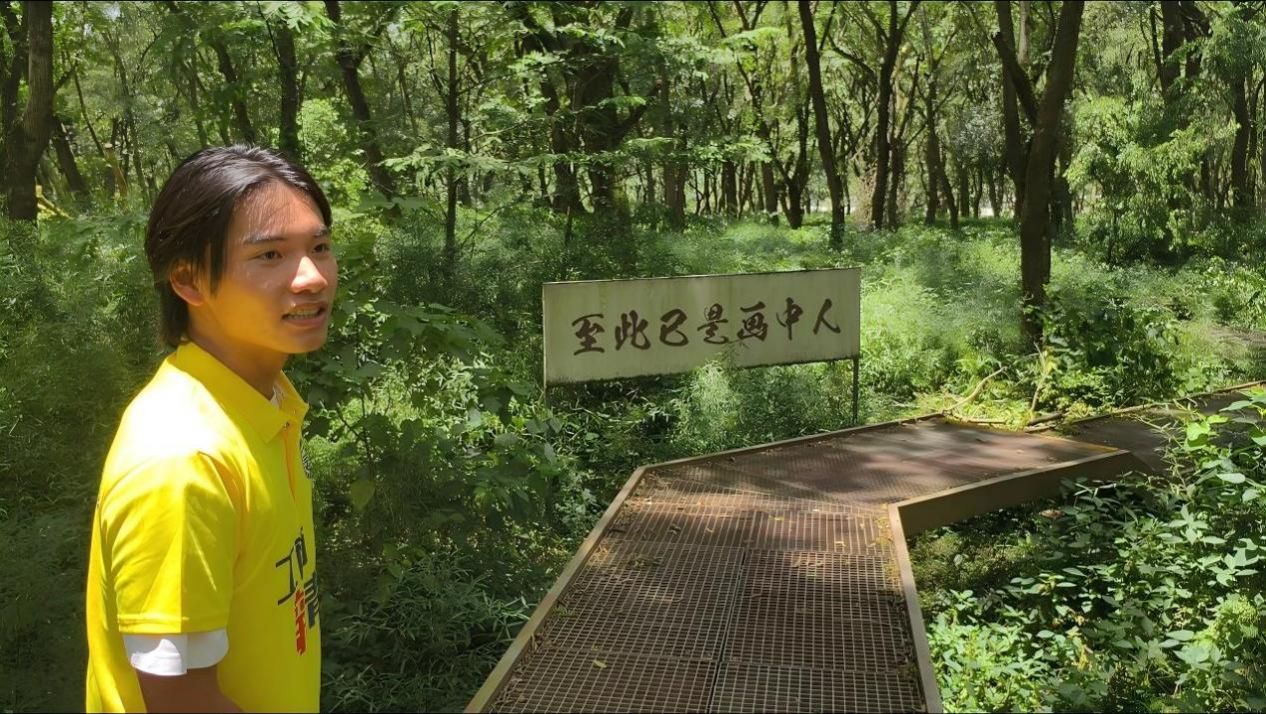 13.图为队员胡辉仕在林间调研时发表感悟 孙宸宇供图
