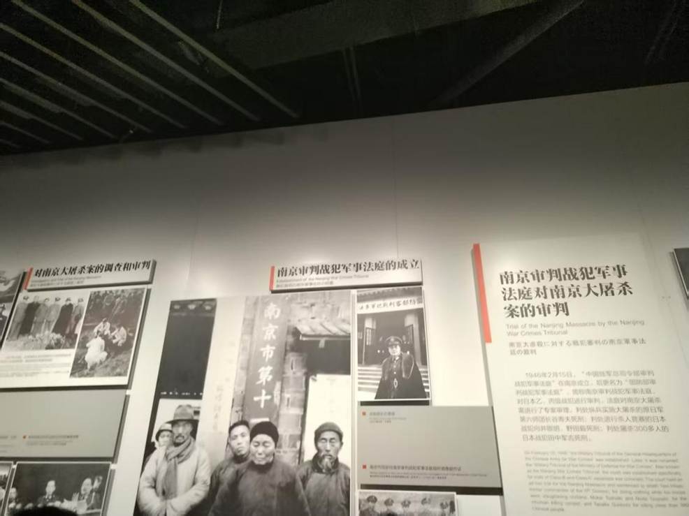 图为南京大屠杀战犯的调查和审判历程资料。冷凌微 供图