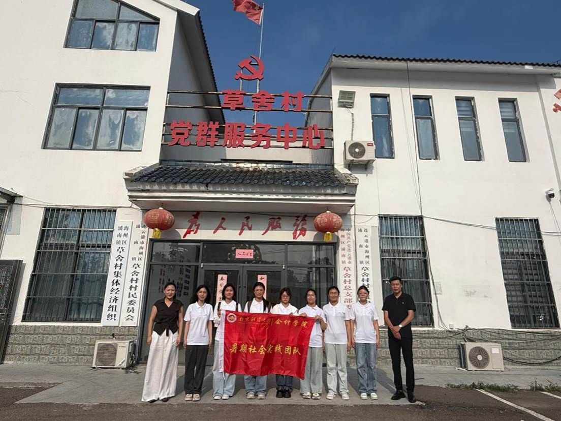 村合照