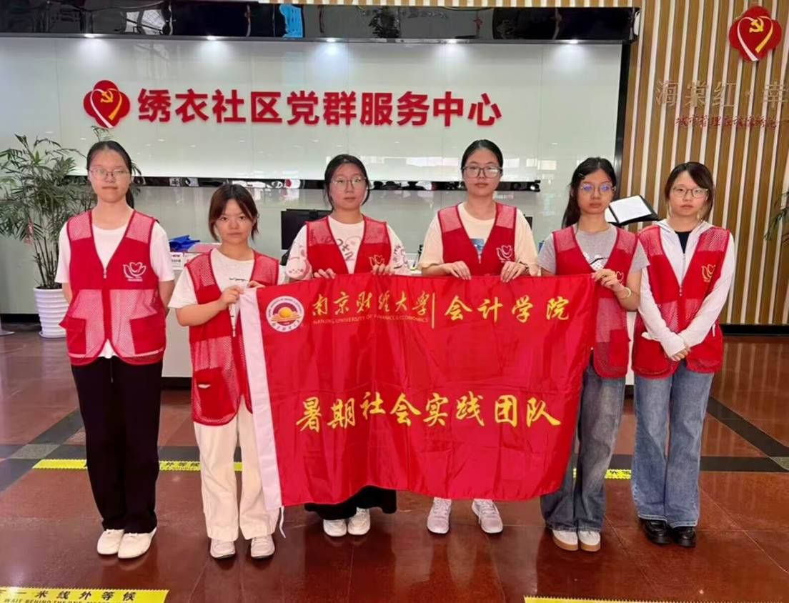 04图为线下实践团队成员合照。沈宇涵供图