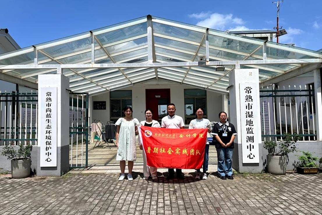 04 图为团队成员和姚振新在常熟市尚蓝生态环境保护中心门口的合照。黄小越 供图