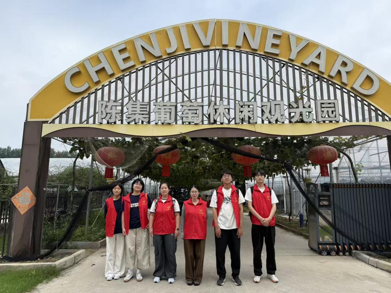 图为队员在葡萄园园区门前合影留念。尹佳莹供图