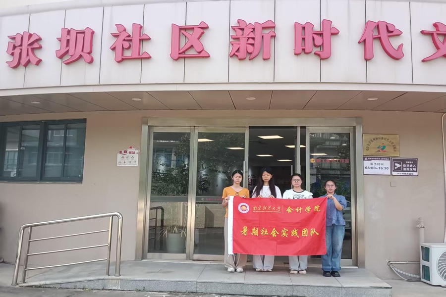 03 图为团队成员在社区暑托班门口的合影。黄小越 供图