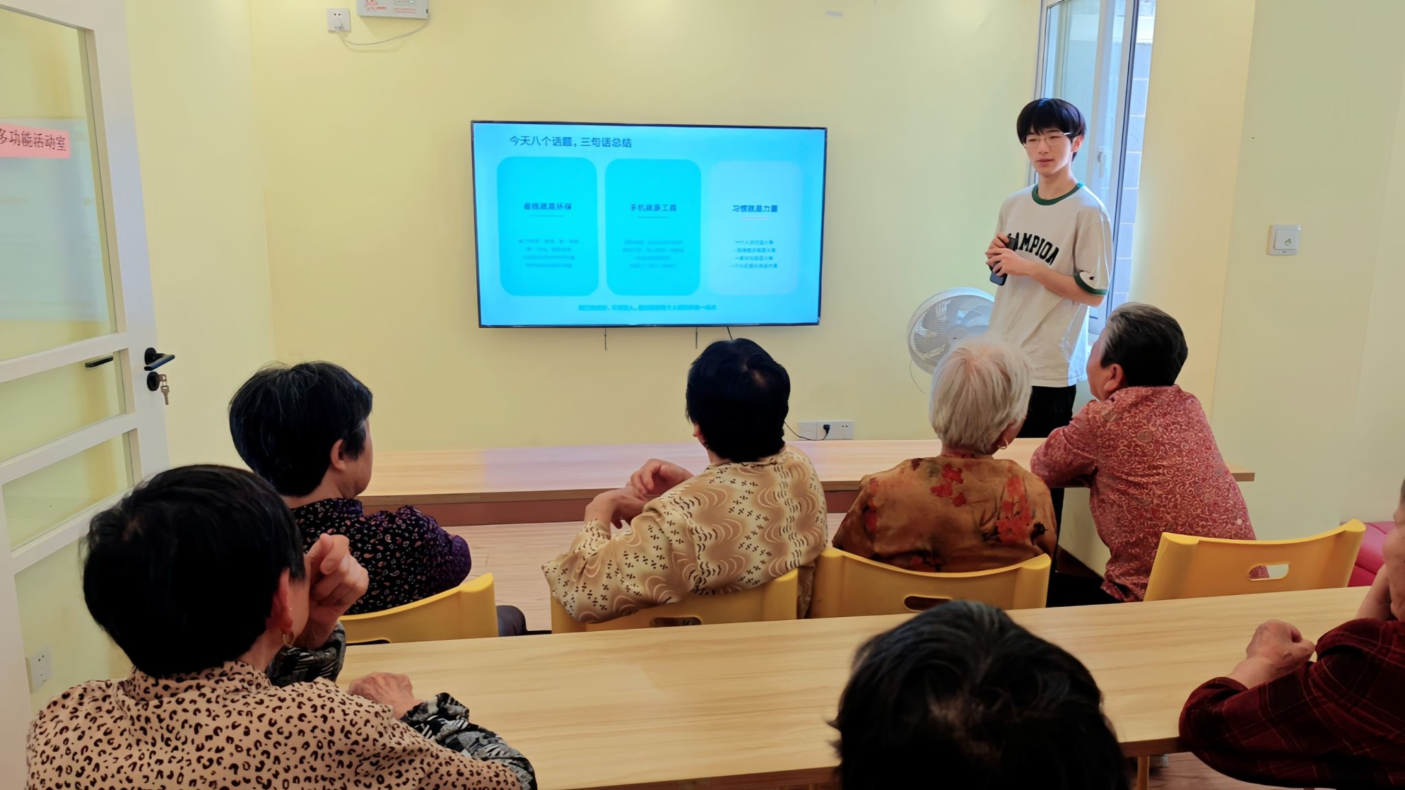 一群人在房间里交谈 AI 生成的内容可能不正确。