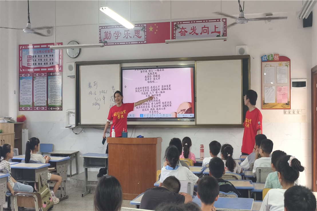 金阳