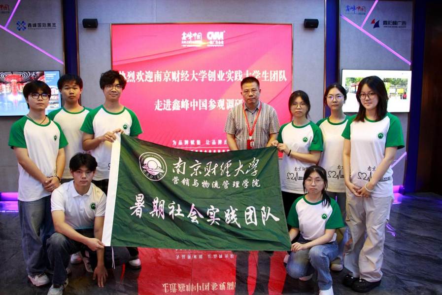 01 图为智印新程队与蒋立荣副总的合照。吴琪炫 供图。