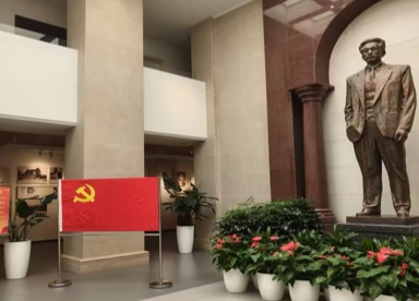 纪念馆