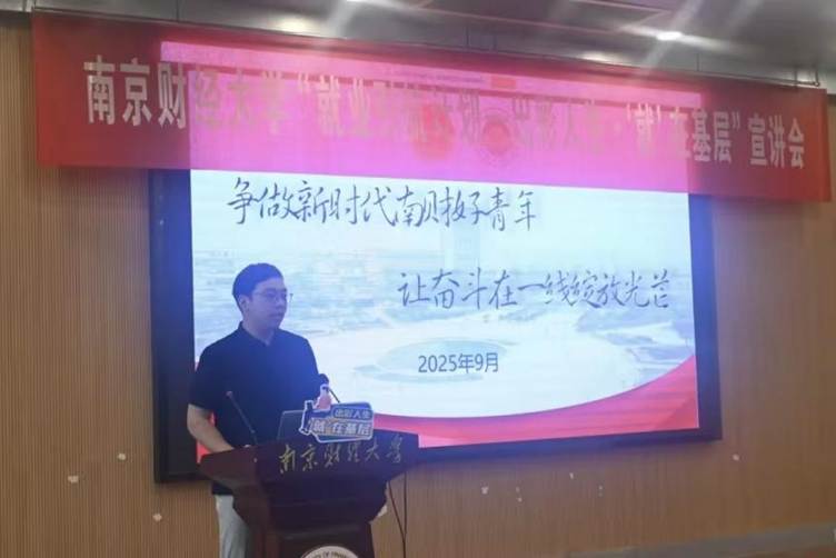 图1 刘泓志学长发言