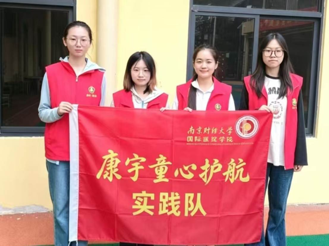 04图为实践队员合影。 杨琳供图