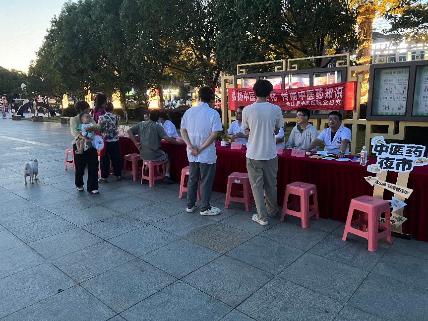 图为中医夜市活动现场2-李晨曦供图