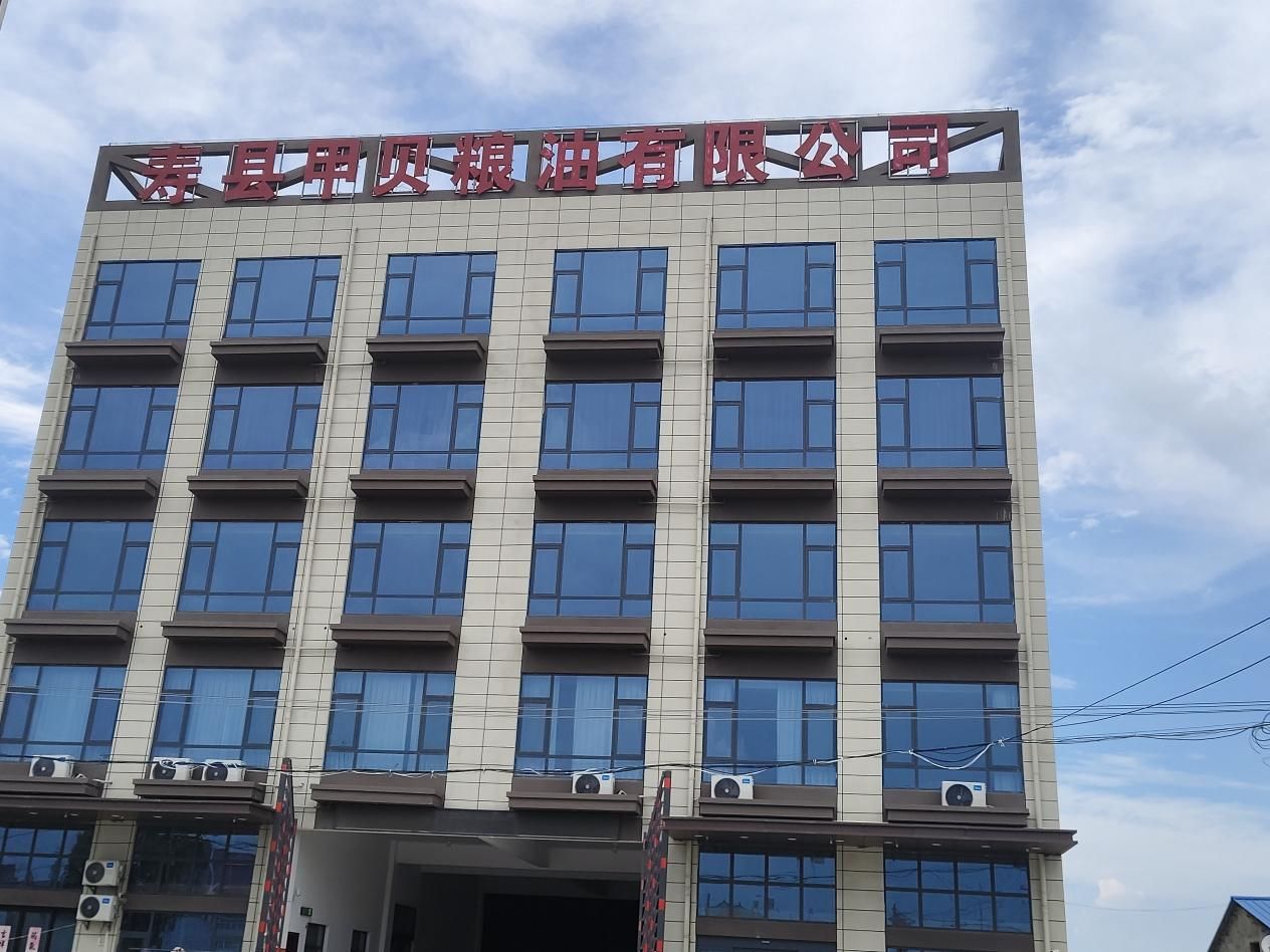 图为甲贝村特色产业粮油公司。杨欣怡 供图