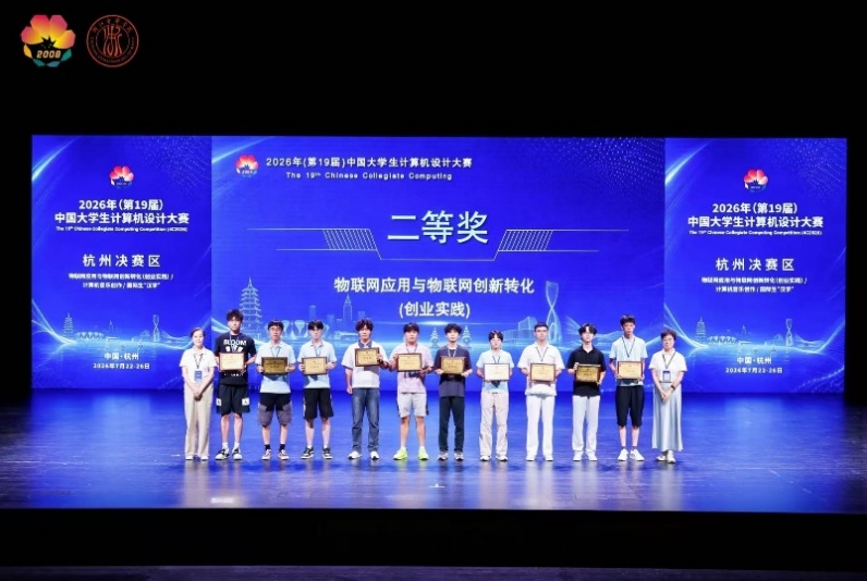 电视萤幕画面 AI 生成的内容可能不正确。