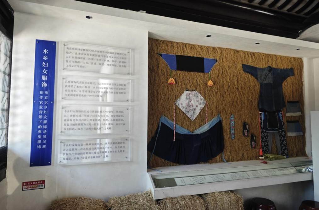 水乡服饰