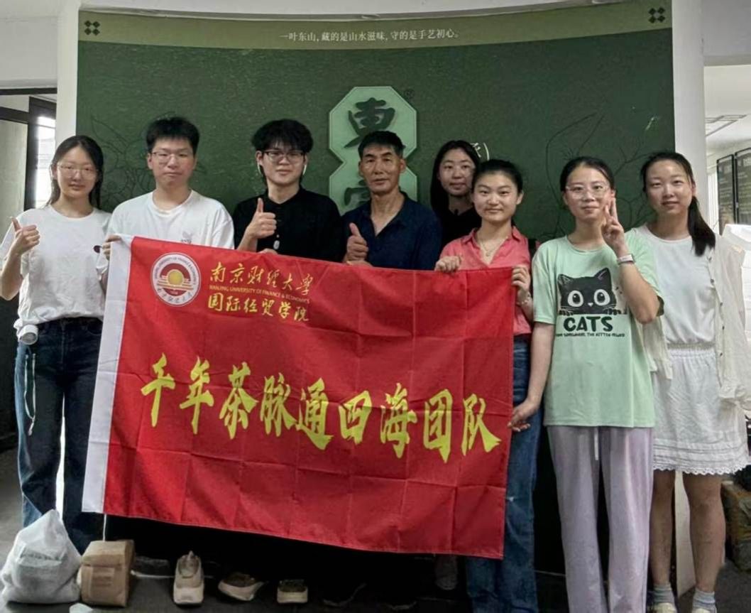 04图为团队成员与苏州碧螺春传承人施老合照 (董佳欣供图)